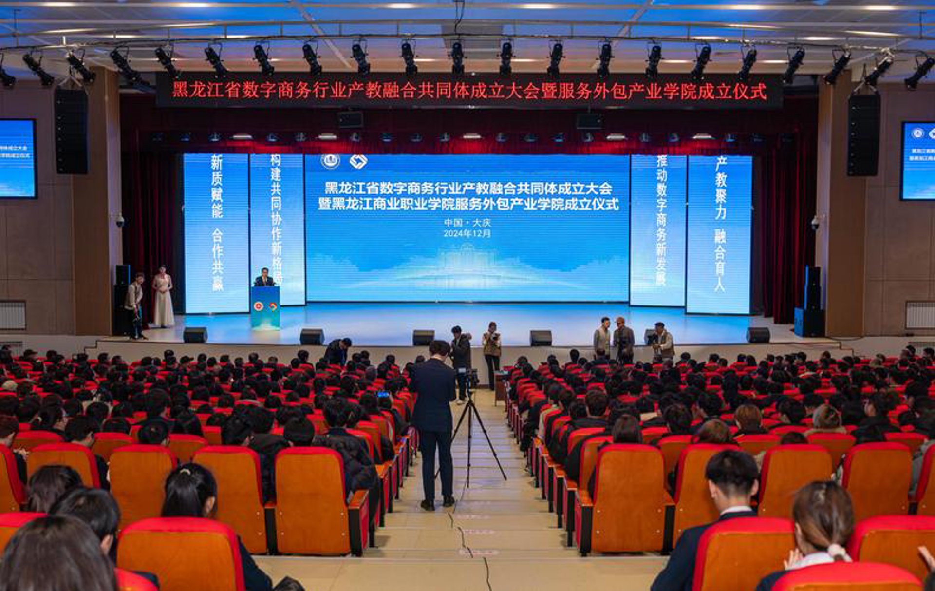 约德尔通科技